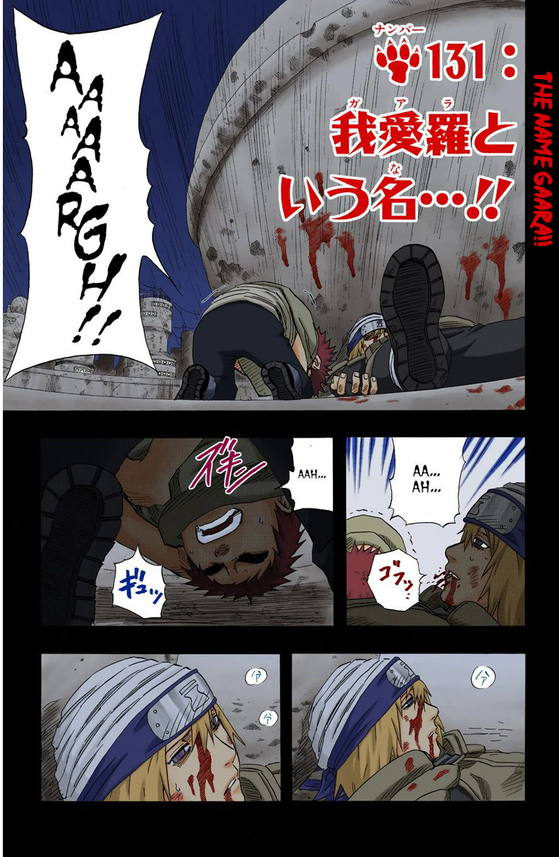 Naruto (Colored)-Volume 15 Chapter 131